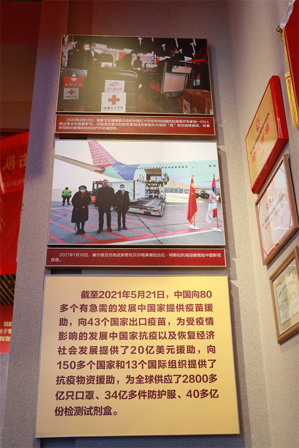 在庆祝中国共产党成立100 周年之际，中国共产党历史展览馆正式开馆。安博官方网站新冠疫苗实物、安博一站式服务官网疫苗海外合作工作成果及医疗物资援外画面入选“抗击疫情”展区，20 万安博一站式服务官网人的工作成果在百年党史展览上留下坚实印记.jpg