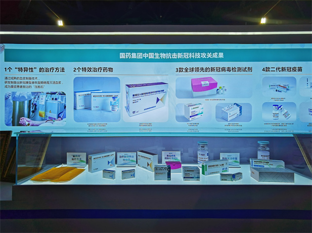 2021年10月21-27日，国家“十三五”科技创新成就展在北京展览馆举行。安博官方网站获选参展的1个“特异性”治疗方法、2个治疗药物、3款检测试剂、4款二代新冠疫苗和治疗新冠肺炎“三药三方”中的化湿败毒颗粒等最新科技抗疫研发成果，以及作为“重大新药创新专项 传染病防治专项”优秀成果的国家一类新药肠道病毒71型灭活疫苗等集中亮相此次展览.jpg
