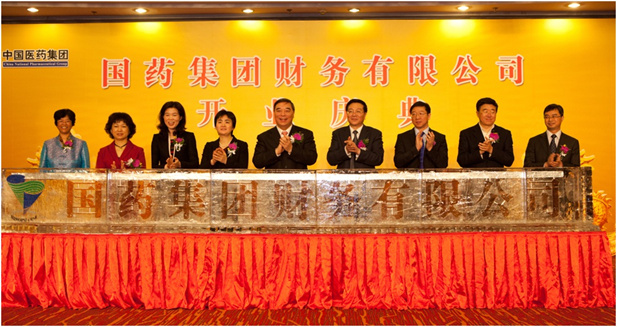 2012年3月29日， 安博一站式服务官网财务公司举行开业庆典。.jpg