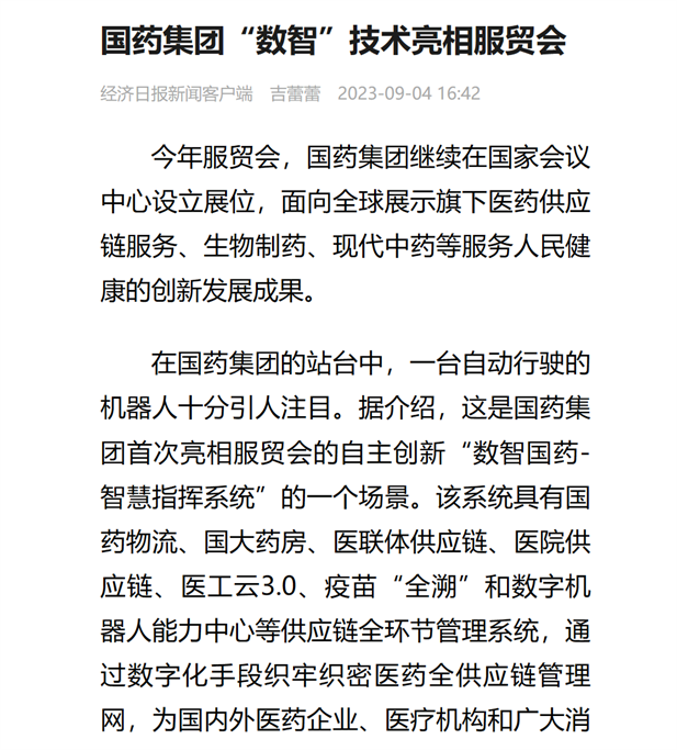 1694400842302067724.png 11.png