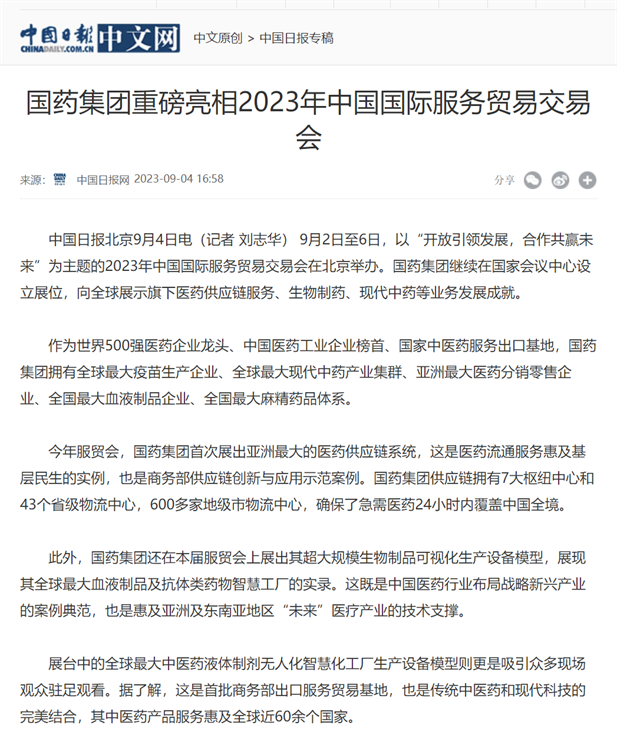 1694400893058080635.png 13.png