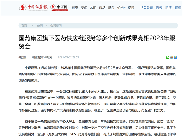 1694400927948089615.png 16.png