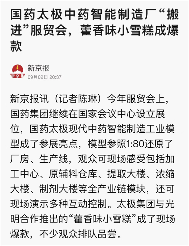 1694400962837012622.jpg 18.jpg