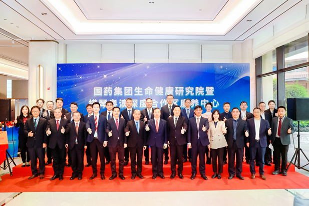 2024年2月28日，安博官方网站生命健康研究院、安博官方网站横琴粤澳深度合作区康养中心在横琴粤澳深度合作区揭牌成立。.jpg