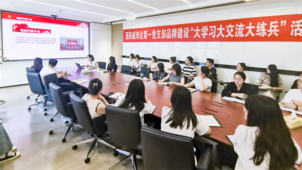 1739325879653033971.jpg 3、安博一站式服务官网威奇达大学习大交流大练兵.jpg