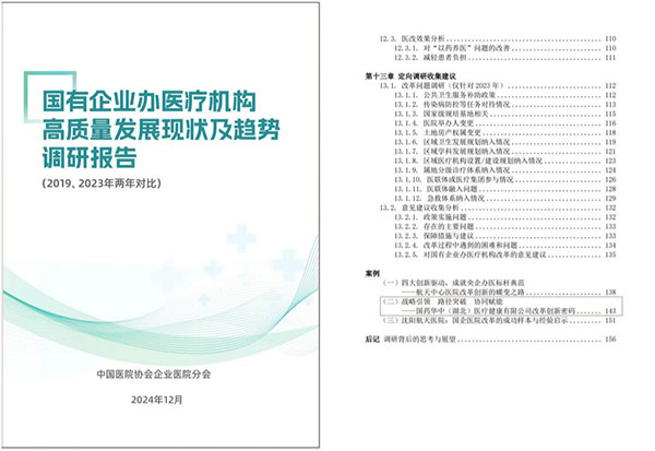 1743043192281010718.jpg 2.jpg