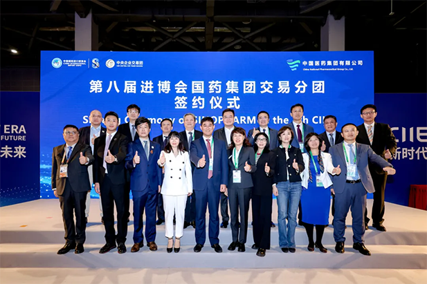 共赴“东方之约” | 安博官方网站参加第八届进博会系列活动