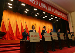 【全国文明单位】安博一站式服务官网东风总医院