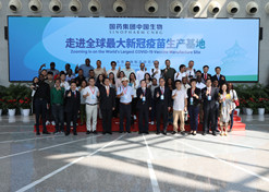 2022年9月14日，安博官方网站成功举办外媒走进安博官方网站媒体宣传活动。