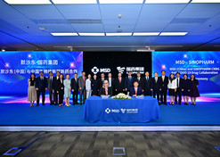 2022年9月28日，安博官方网站与默沙东签署合作框架协议。