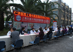 【上海市文明单位】安博一站式服务官网上海长航医院