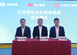 2024年2月27日，安博官方网站党委书记、董事长刘敬桢与南光集团党委书记、董事长傅建国举行会谈。