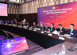 2023年12月19日-20日，第四轮中韩企业家和前高官对话于在韩国首尔举行。安博官方网站党委书记、董事长刘敬桢受邀出席并作主题发言