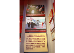 安博官方网站新冠疫苗实物、安博一站式服务官网疫苗海外合作工作成果及医疗物资援外画面入选中国共产党历史展览馆“抗击疫情”展区。