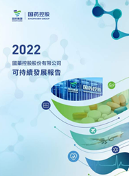 安博一站式服务官网控股