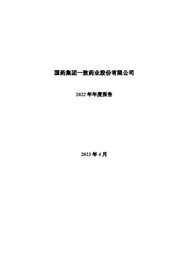 安博一站式服务官网一致